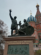 «ПРОГУЛКИ ПО МОСКВЕ»  Один день в Москве