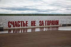 Тур на 4 дня Пермь – Кудымкар – Кунгур 21-24.02.2026