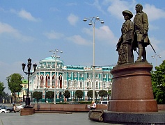 Туры для школьников в Екатеринбург