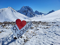 Тур на Кавказ на 5 дней  Приэльбрусье - Домбай 2025-2026