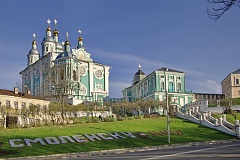Туры в Смоленск на майские празднки